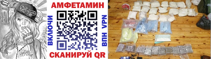 АМФ 97%  Пудож 