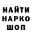 Кодеиновый сироп Lean напиток Lean (лин) KiweeS