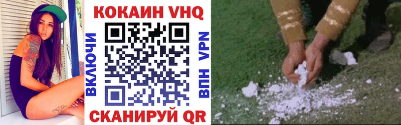 COCAIN FishScale  купить наркоту  Пудож 