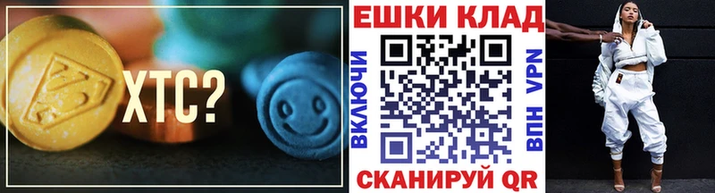 мега вход Пудож Экстази MDMA купить закладку