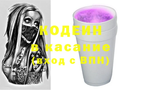 кокс Абаза