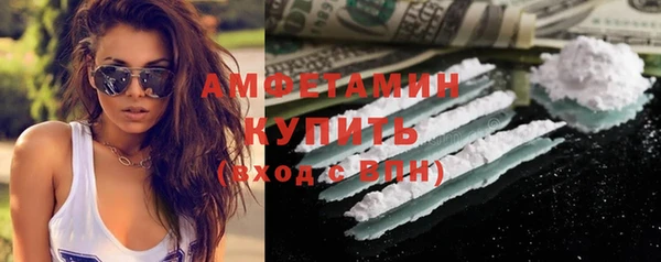 кокс Абаза
