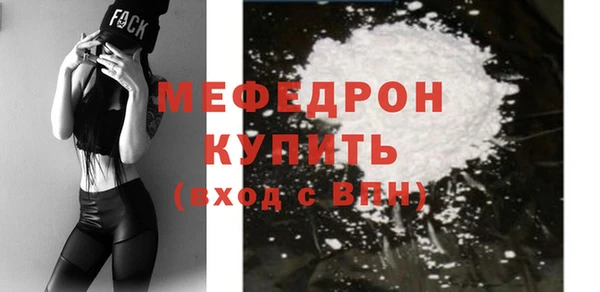 мефедрон мука Абинск