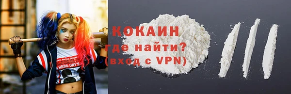 кокс Абаза