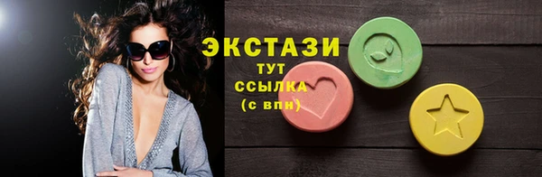 кокс Абаза