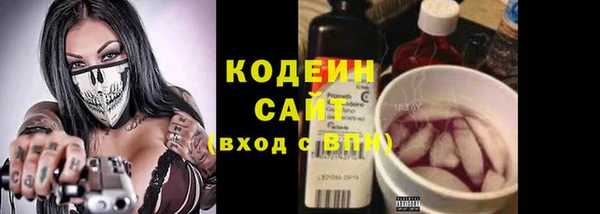 мефедрон мука Абинск