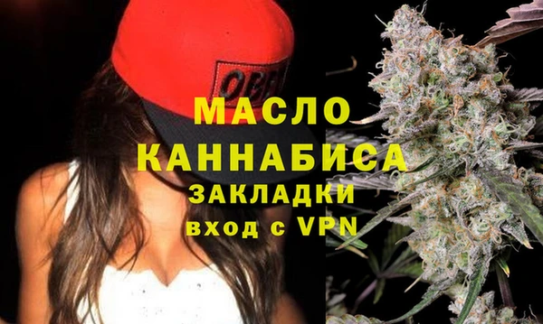 мефедрон мука Абинск