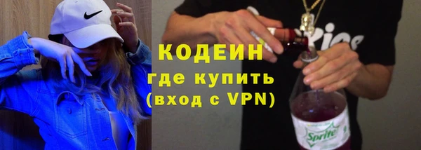 кокс Абаза