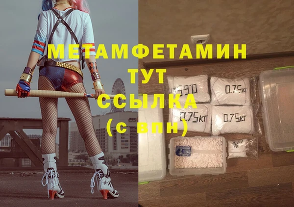 кокс Абаза