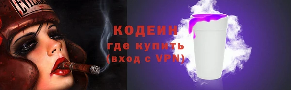 кокс Абаза