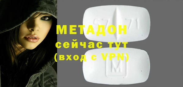 мефедрон мука Абинск
