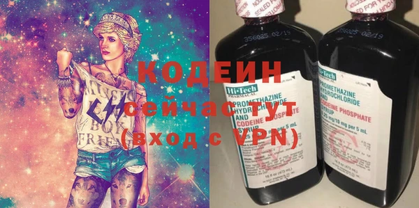 кокс Абаза