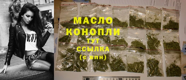 мефедрон мука Абинск