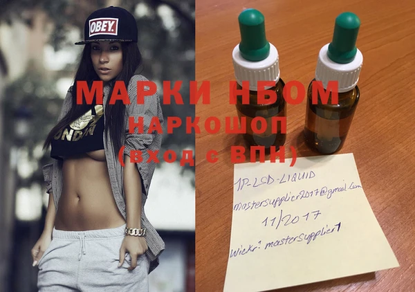 мефедрон мука Абинск