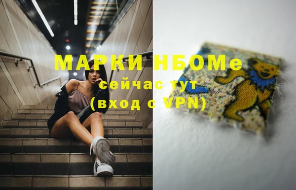 мефедрон мука Абинск