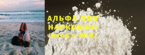кокс Абаза