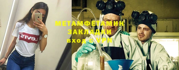 мефедрон мука Абинск
