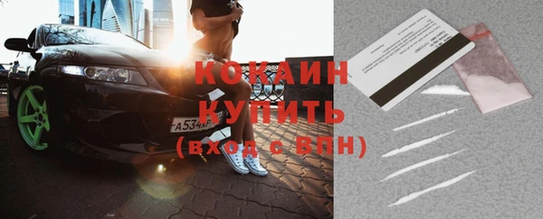 кокс Абаза