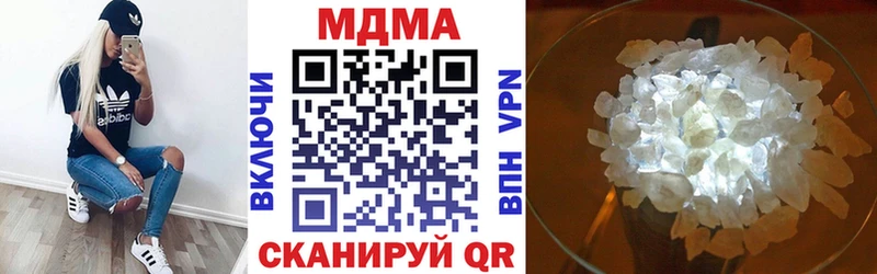 МДМА VHQ  Пудож 