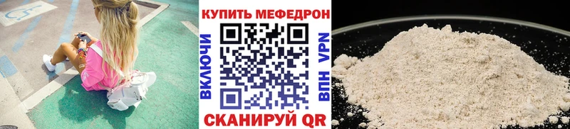 МЕФ VHQ маркетплейс как зайти Пудож