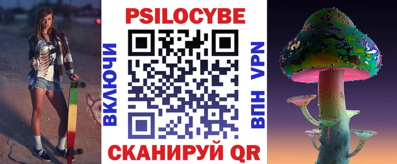 Галлюциногенные грибы GOLDEN TEACHER  где купить   Пудож 